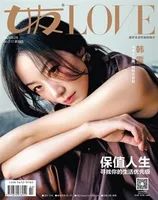 女友(家园版)