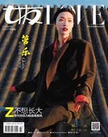 女友(家园版)2025年第3期