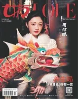 女友(花园版)