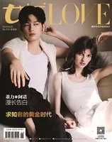 女友(花园版)2025年第2期