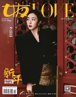 女友(校园版)