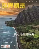 世界博览